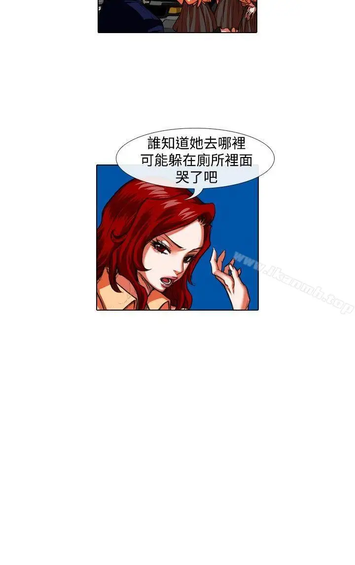 漫画《偶像狙击手(完结)》第24话第12张图