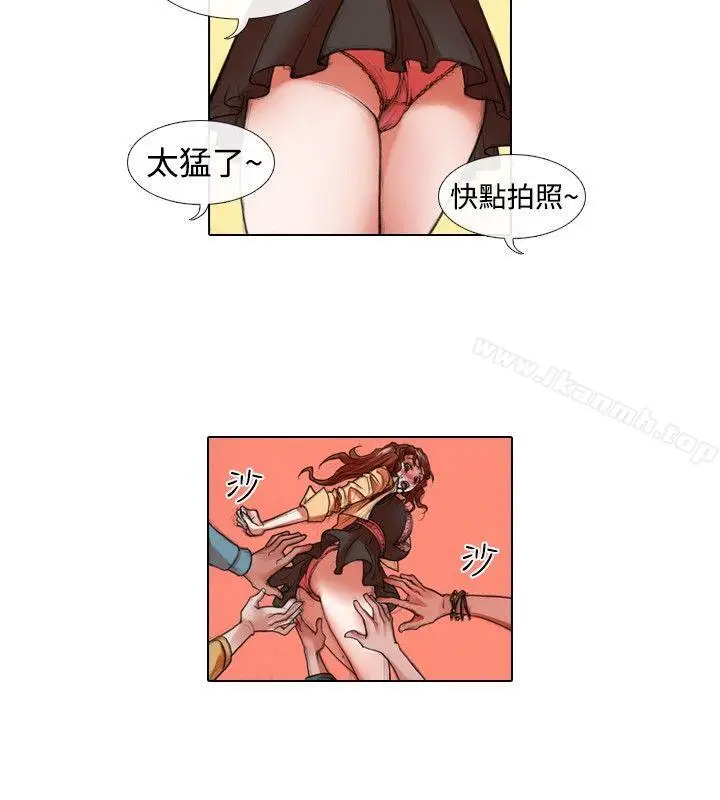 漫画《偶像狙击手(完结)》第24话第4张图