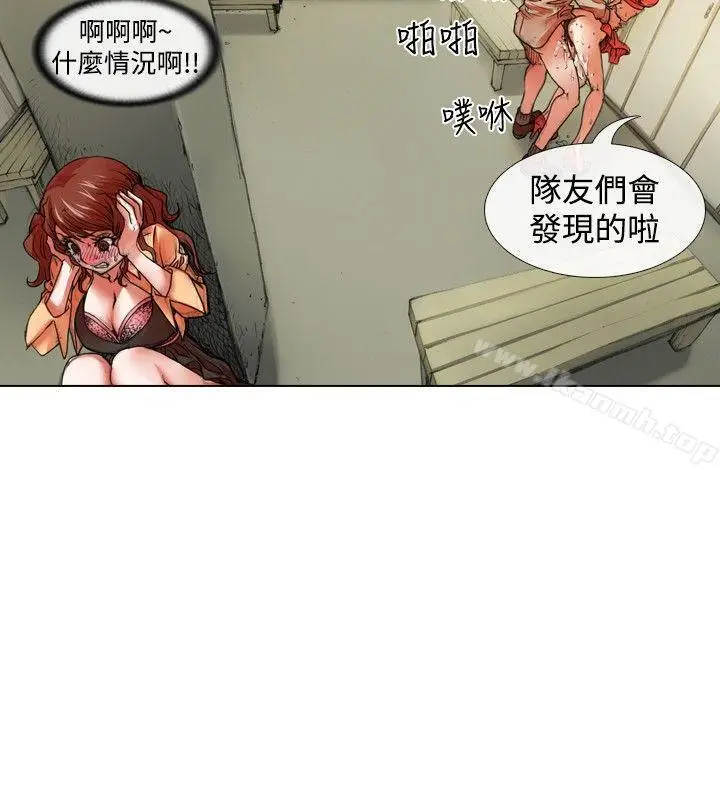 漫画《偶像狙击手(完结)》第25话第6张图