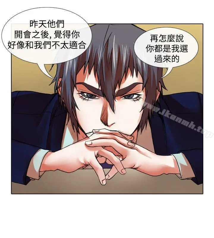 漫画《偶像狙击手(完结)》第28话第2张图