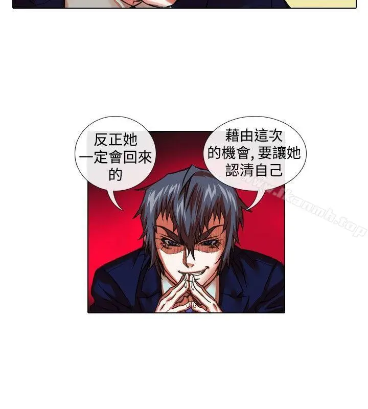 漫画《偶像狙击手(完结)》第28话第6张图