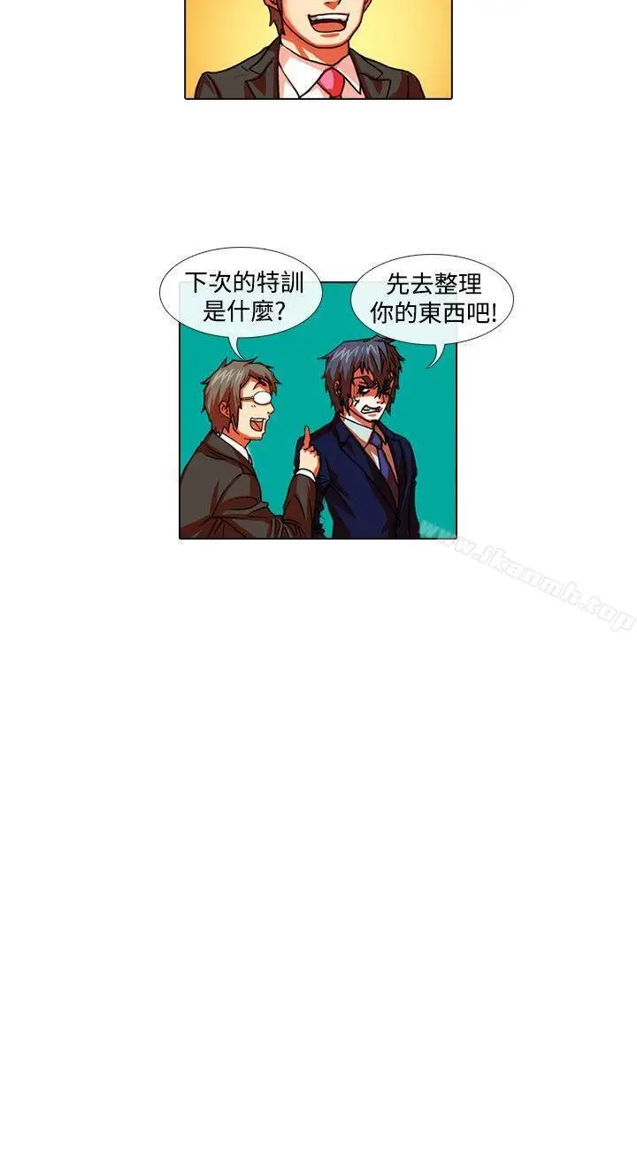漫画《偶像狙击手(完结)》第29话第12张图