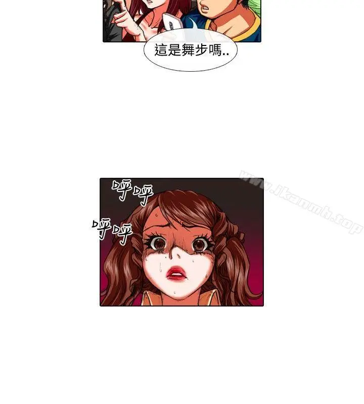 漫画《偶像狙击手(完结)》第29话第6张图