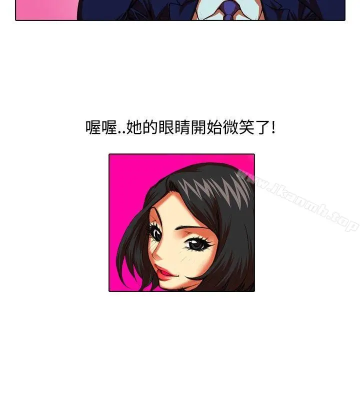 漫画《偶像狙击手(完结)》第31话第10张图