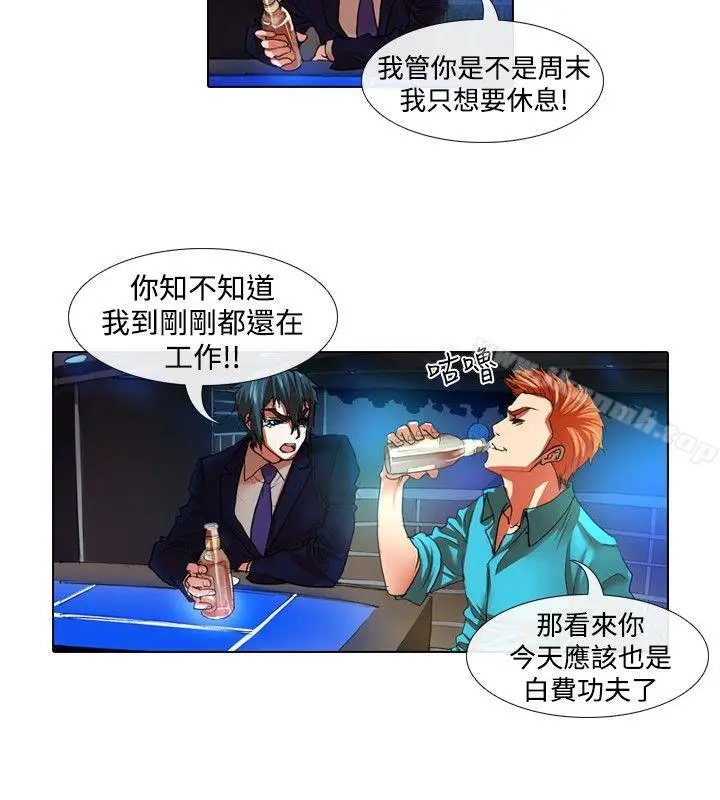 漫画《偶像狙击手(完结)》第31话第4张图