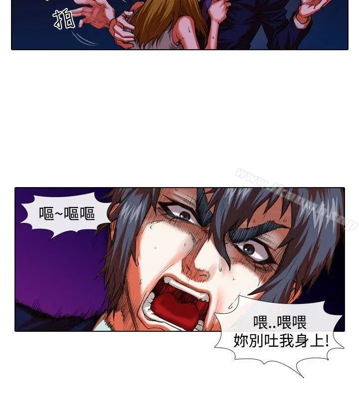 漫画《偶像狙击手(完结)》第32话第10张图