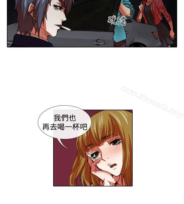 漫画《偶像狙击手(完结)》第32话第6张图