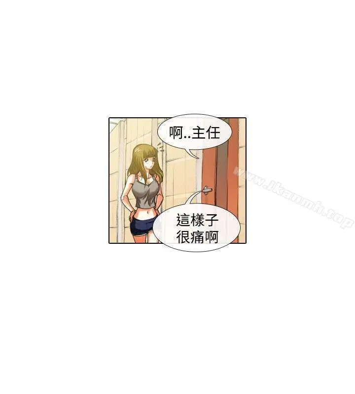 漫画《偶像狙击手(完结)》第33话第6张图
