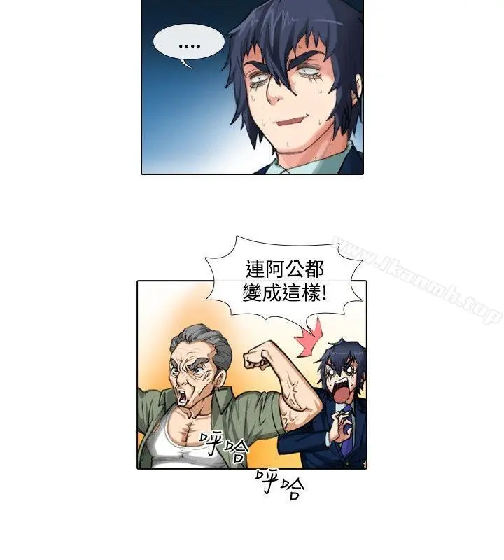 漫画《偶像狙击手(完结)》第34话第10张图