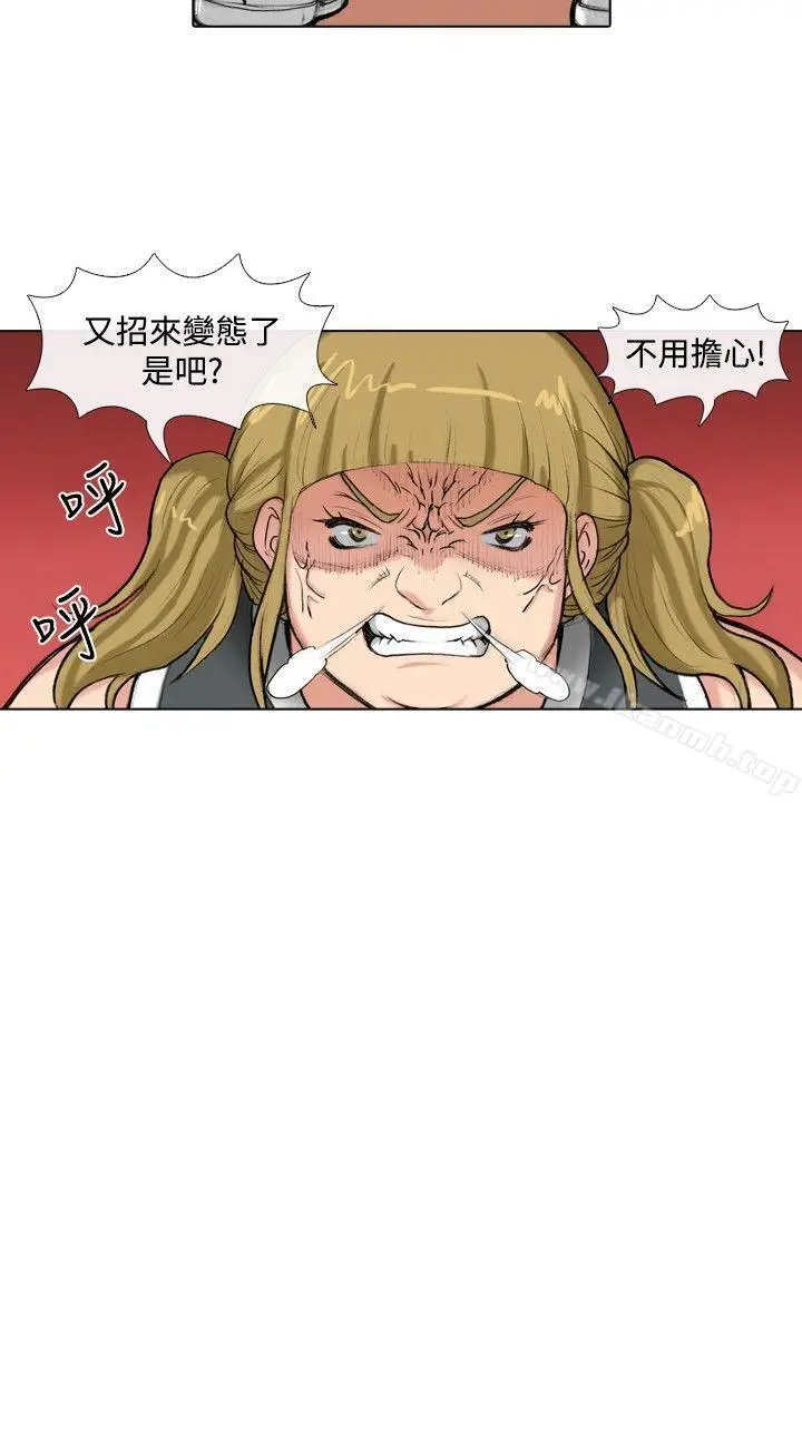 漫画《偶像狙击手(完结)》第35话第12张图