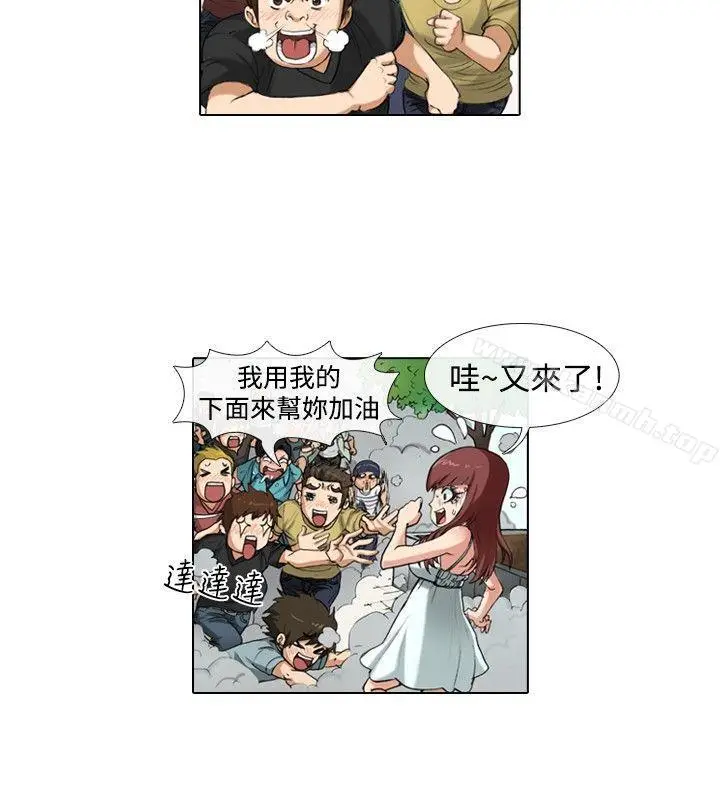 漫画《偶像狙击手(完结)》第35话第2张图