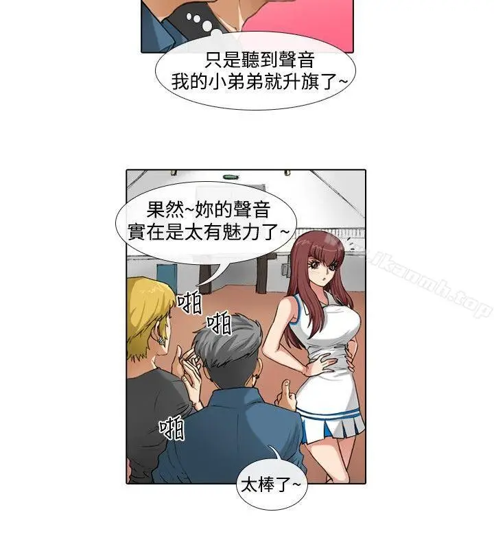 漫画《偶像狙击手(完结)》第36话第10张图