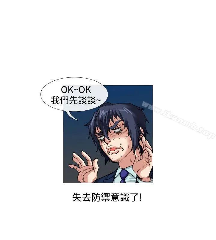 漫画《偶像狙击手(完结)》第36话第2张图