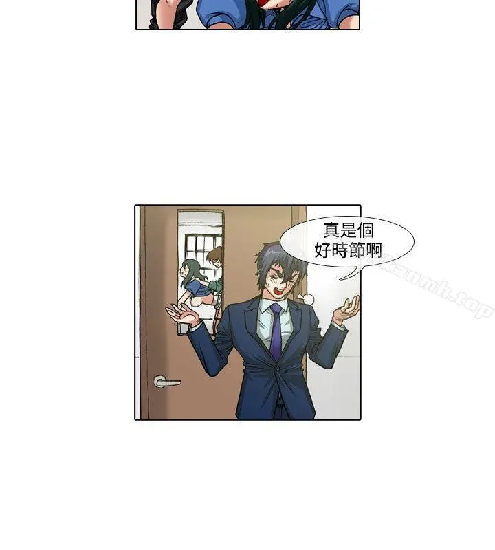漫画《偶像狙击手(完结)》第36话第4张图