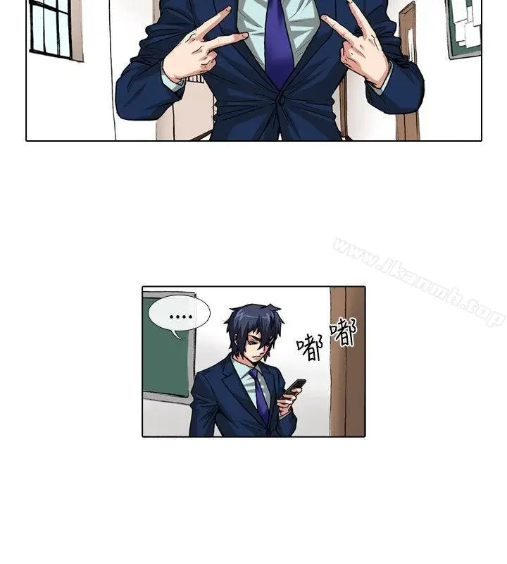 漫画《偶像狙击手(完结)》第36话第6张图