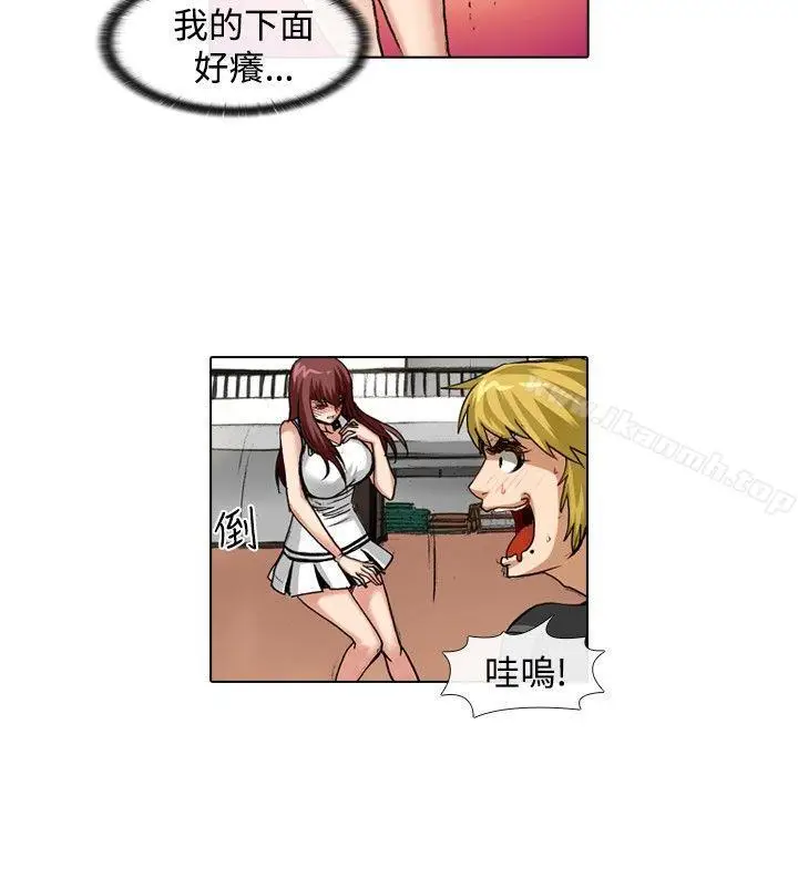 漫画《偶像狙击手(完结)》第37话第2张图