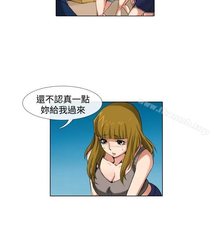 漫画《偶像狙击手(完结)》第38话第4张图