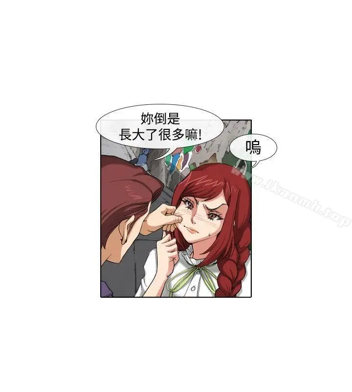 漫画《偶像狙击手(完结)》第39话第10张图