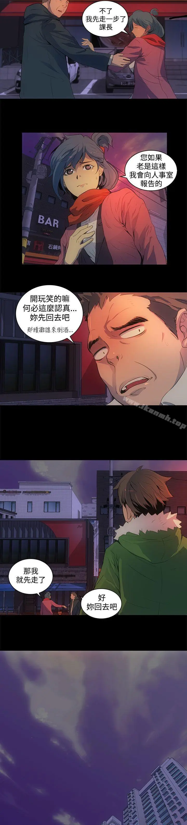 漫画《人妻的秘密》第1话第17张图
