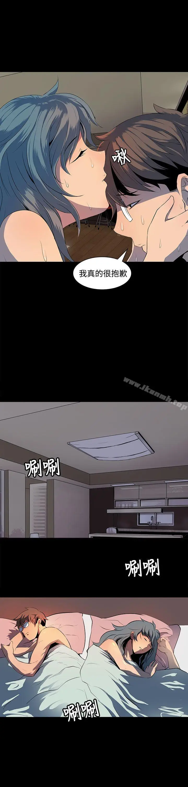 漫画《人妻的秘密》第1话第29张图