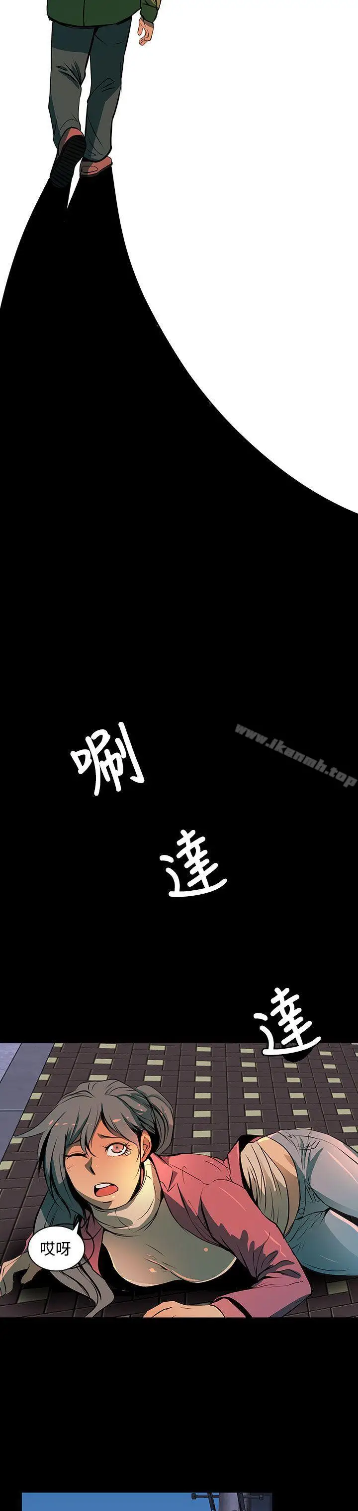 漫画《人妻的秘密》第2话第12张图