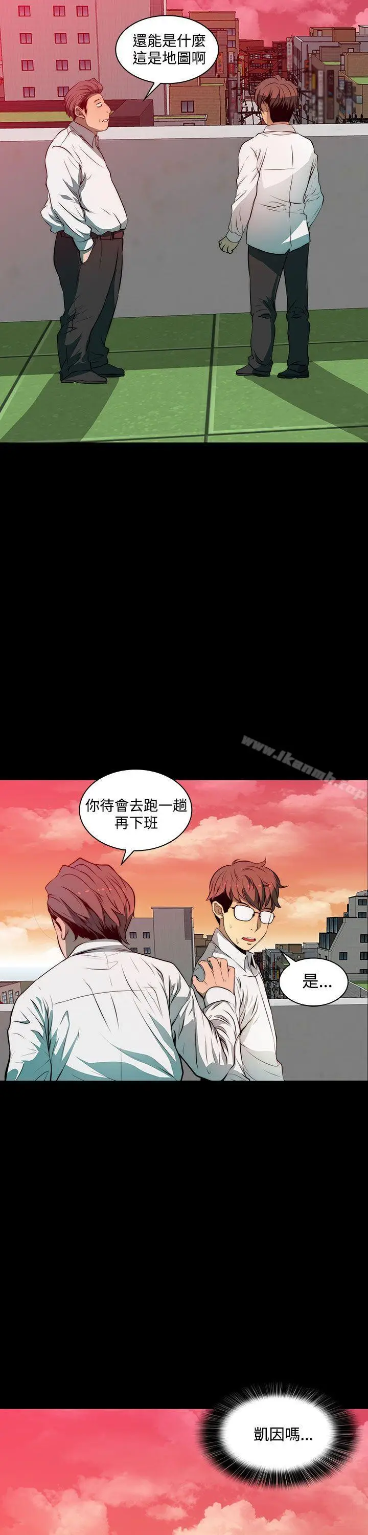 漫画《人妻的秘密》第3话第28张图