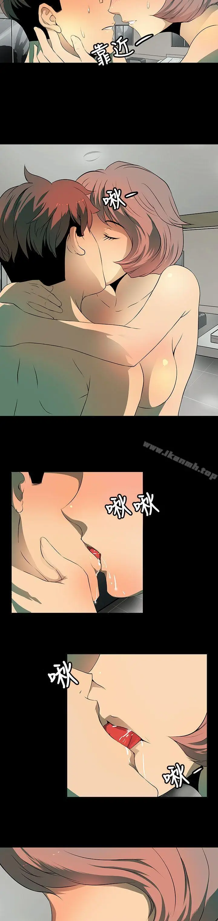 漫画《人妻的秘密》第4话第13张图