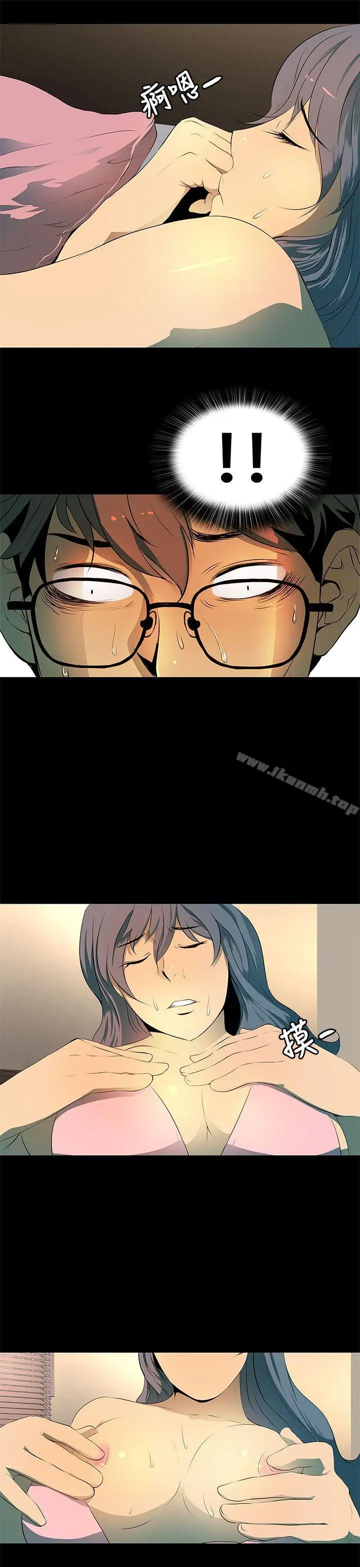 漫画《人妻的秘密》第5话第17张图