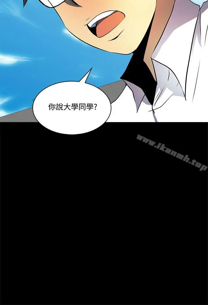 漫画《人妻的秘密》第6话第23张图