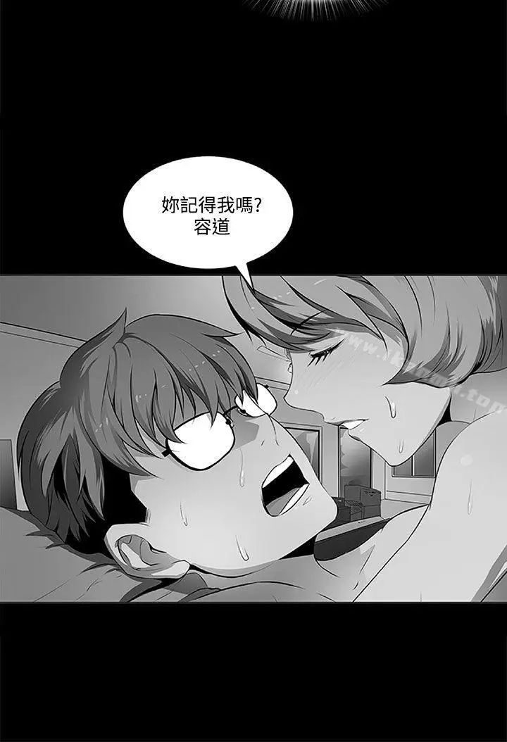 漫画《人妻的秘密》第6话第27张图