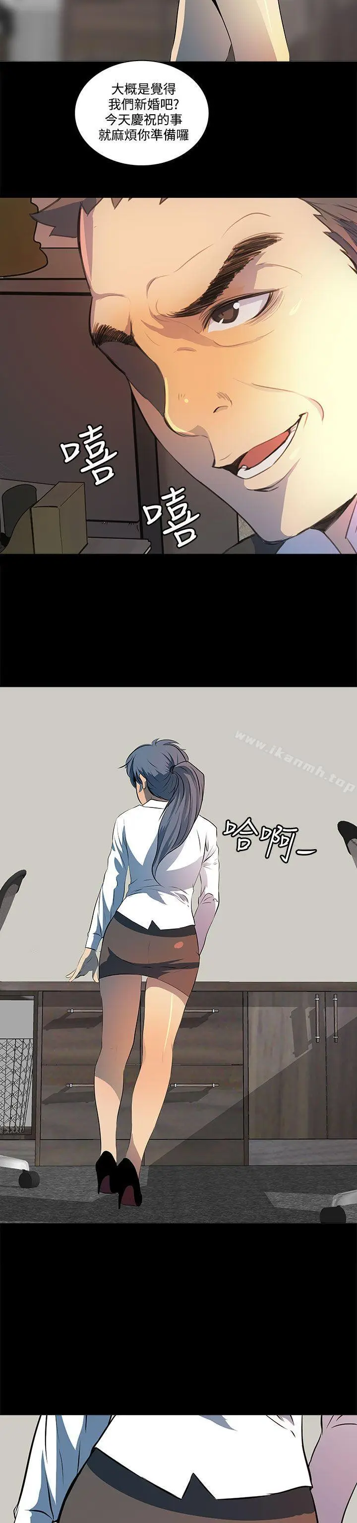 漫画《人妻的秘密》第6话第33张图