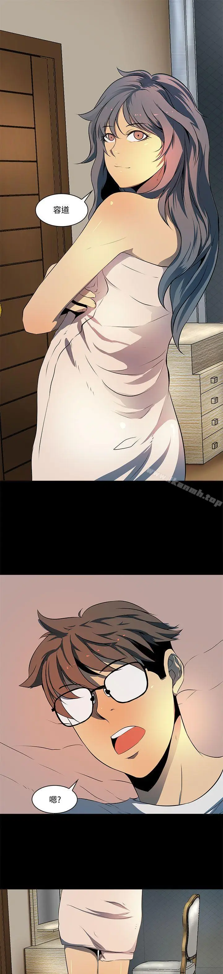 漫画《人妻的秘密》第6话第8张图