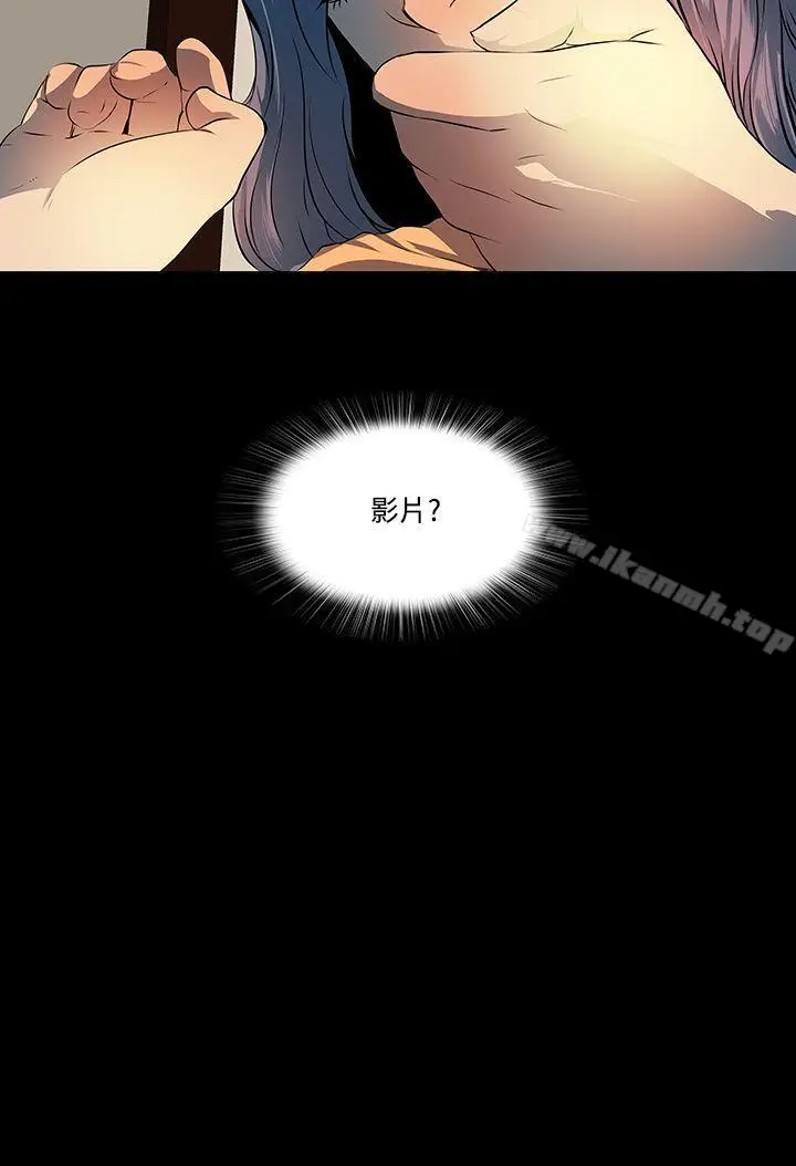 漫画《人妻的秘密》第7话第18张图