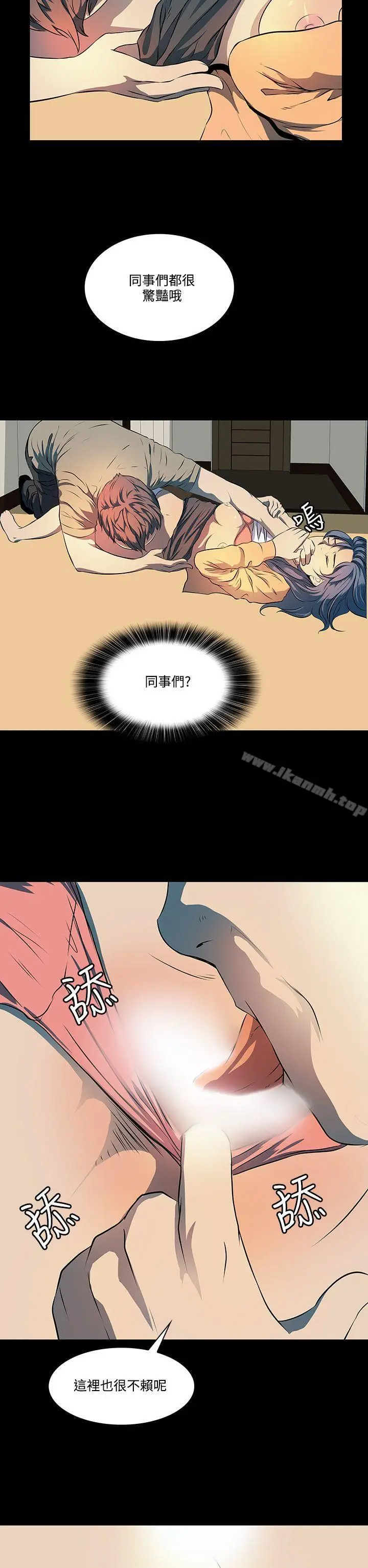漫画《人妻的秘密》第7话第24张图