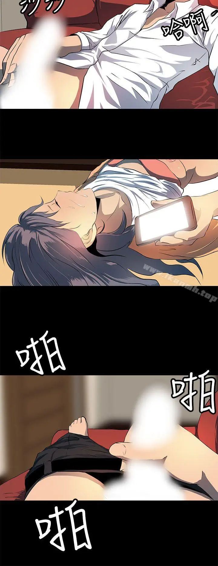 漫画《人妻的秘密》第8话第28张图