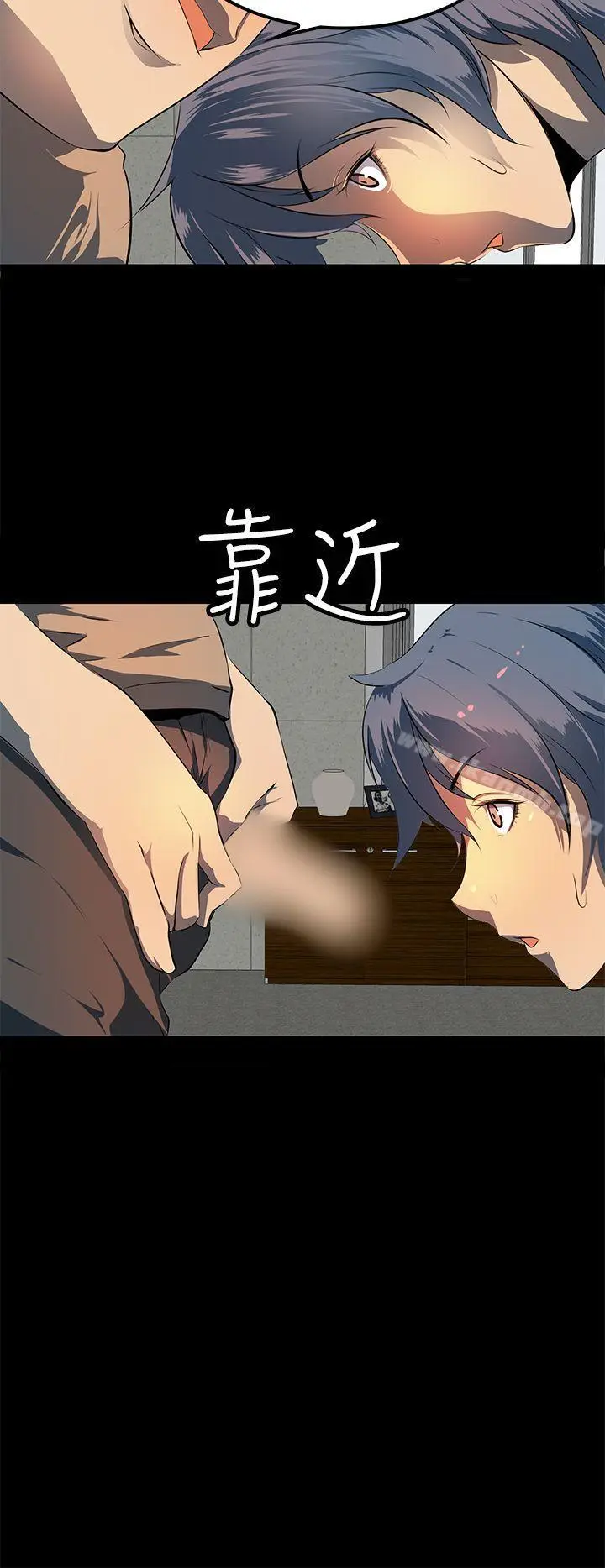 漫画《人妻的秘密》第9话第20张图