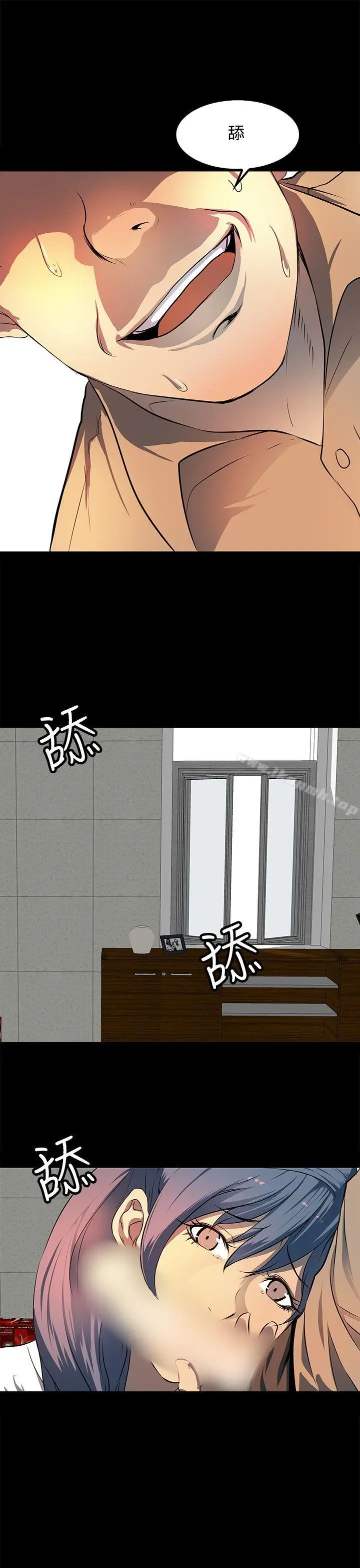 漫画《人妻的秘密》第9话第21张图