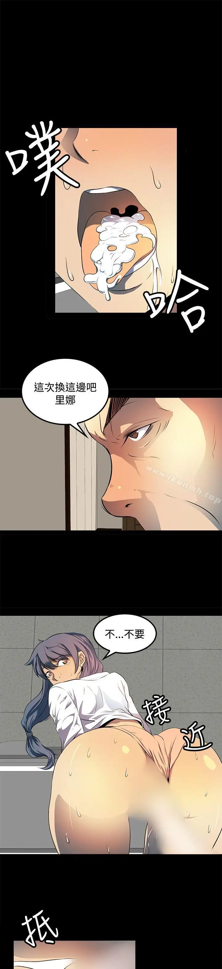 漫画《人妻的秘密》第9话第25张图