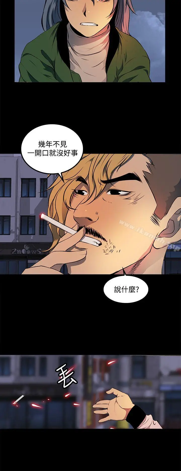 漫画《人妻的秘密》第10话第14张图