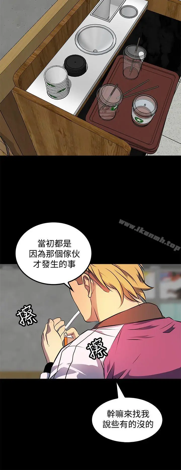 漫画《人妻的秘密》第10话第26张图