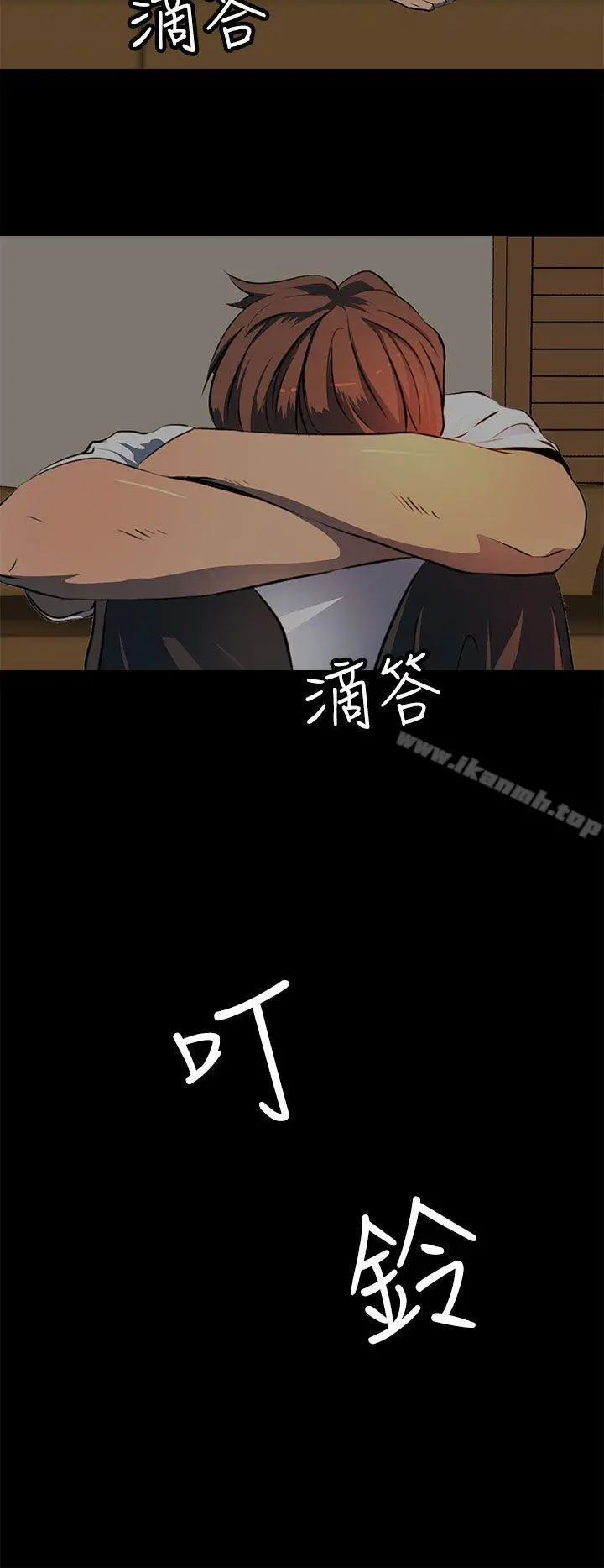 漫画《人妻的秘密》第11话第6张图