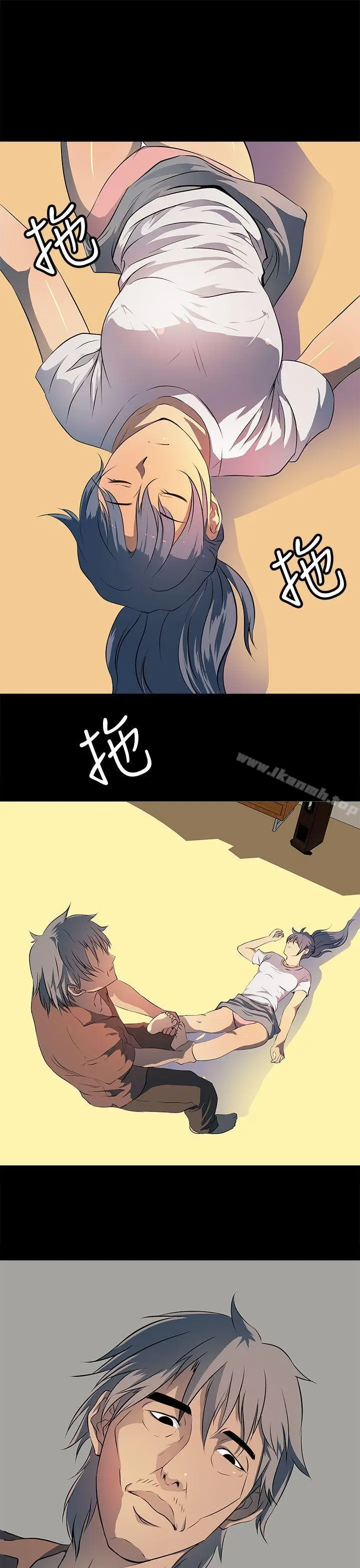 漫画《人妻的秘密》第12话第27张图