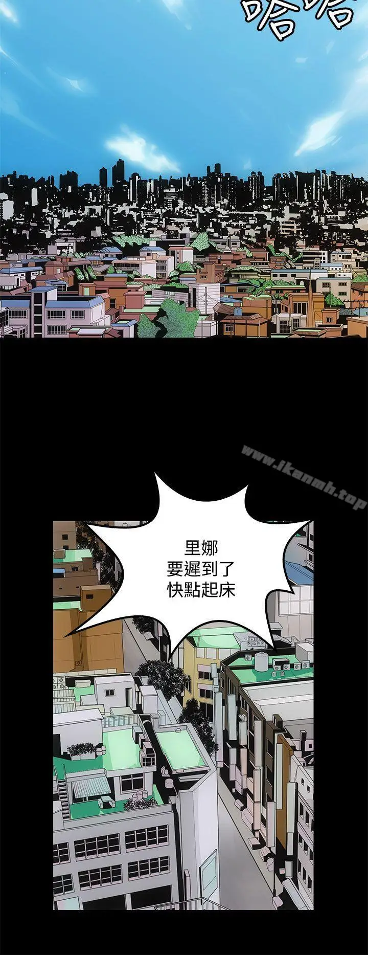 漫画《人妻的秘密》第12话第8张图