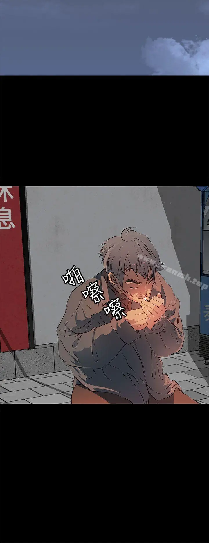 漫画《人妻的秘密》第13话第14张图