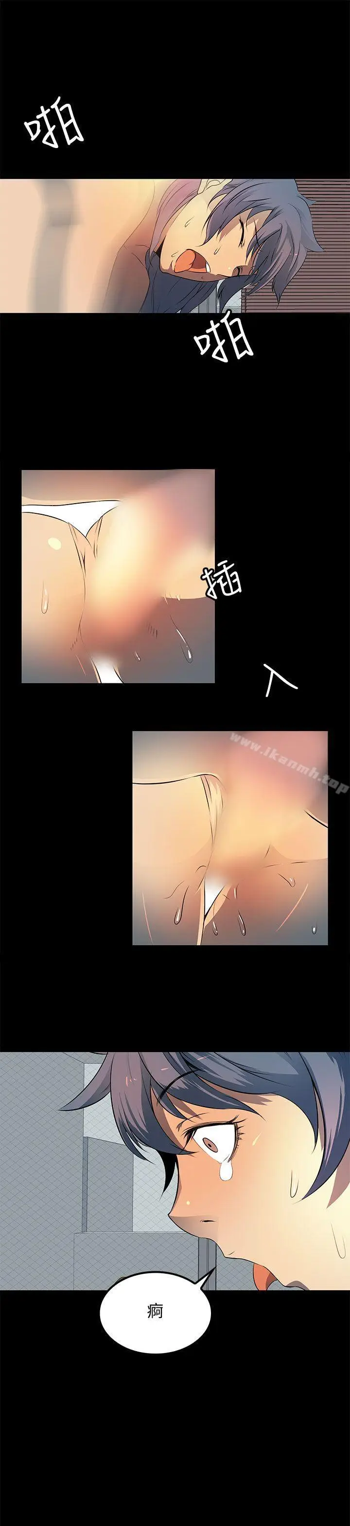 漫画《人妻的秘密》第13话第21张图