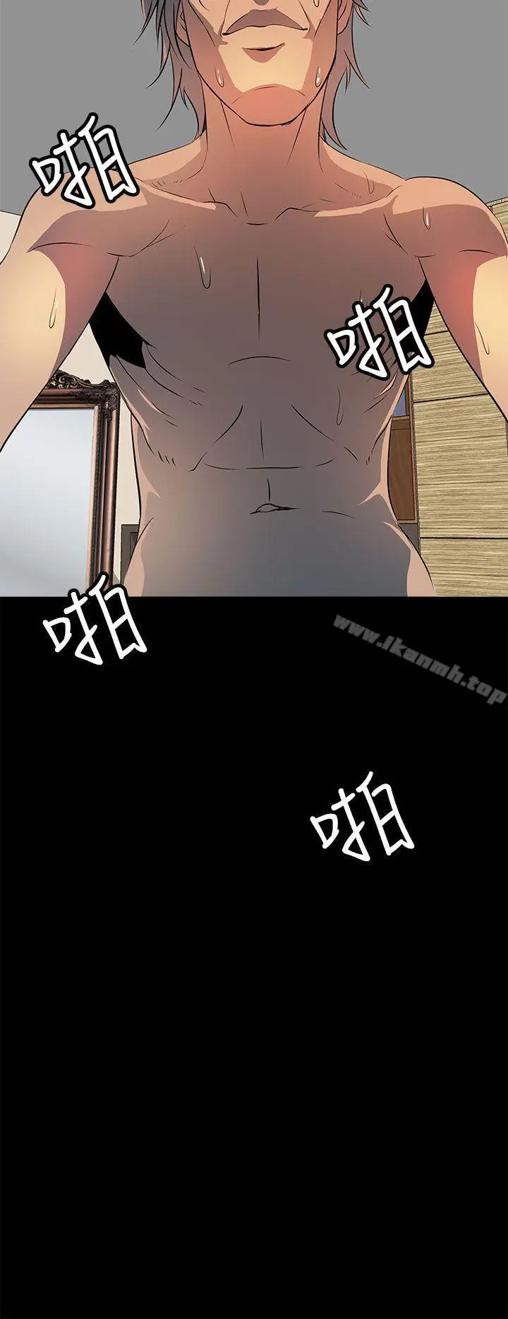 漫画《人妻的秘密》第13话第4张图