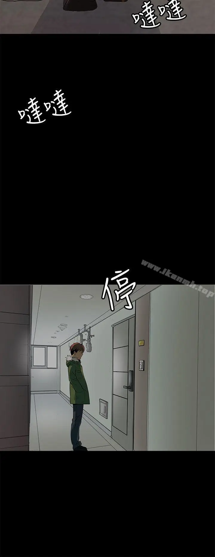 漫画《人妻的秘密》第14话第12张图