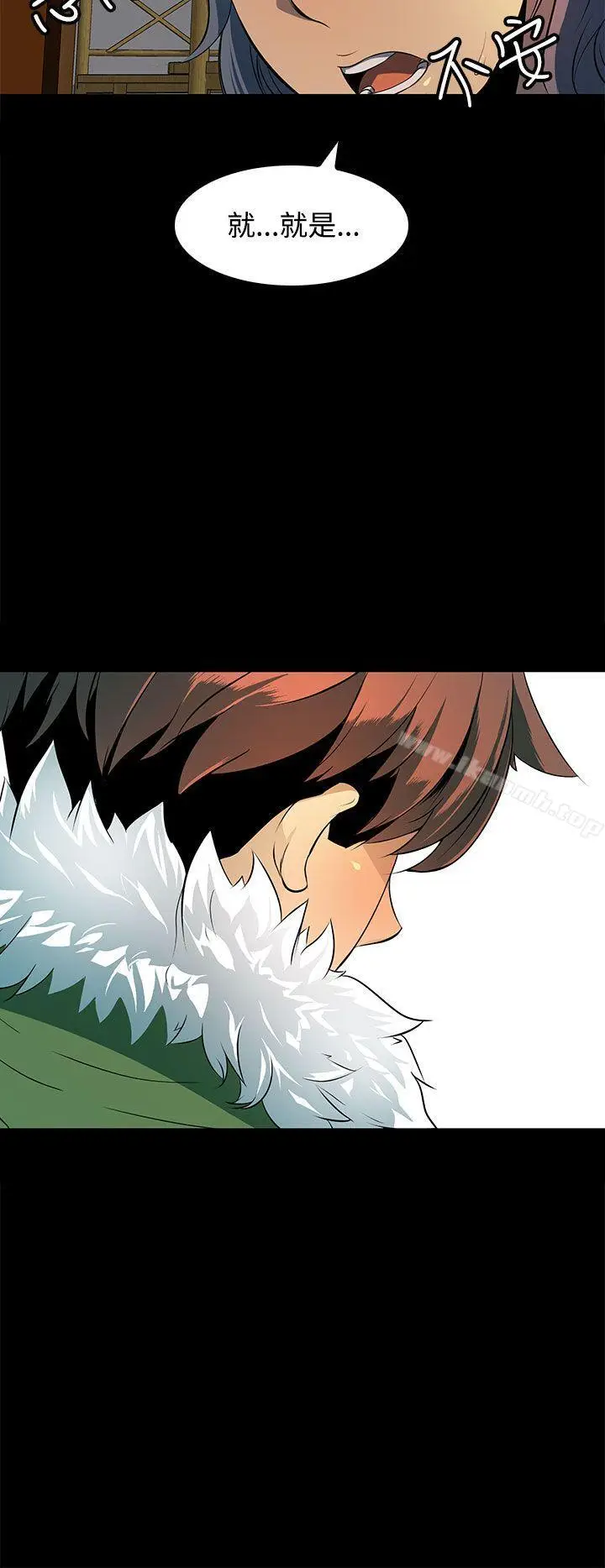 漫画《人妻的秘密》第14话第18张图