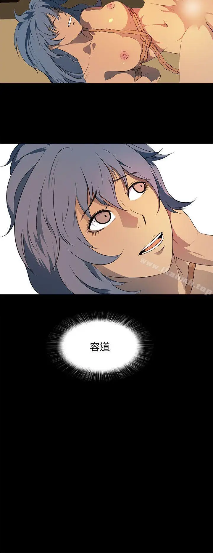 漫画《人妻的秘密》第15话第21张图