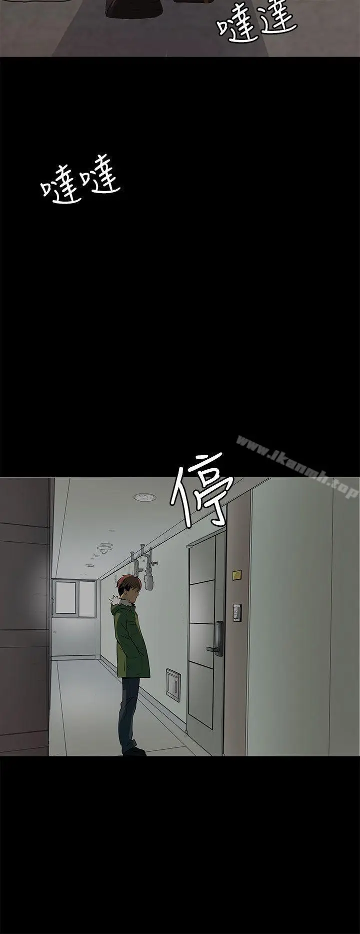 漫画《人妻的秘密》第15话第5张图